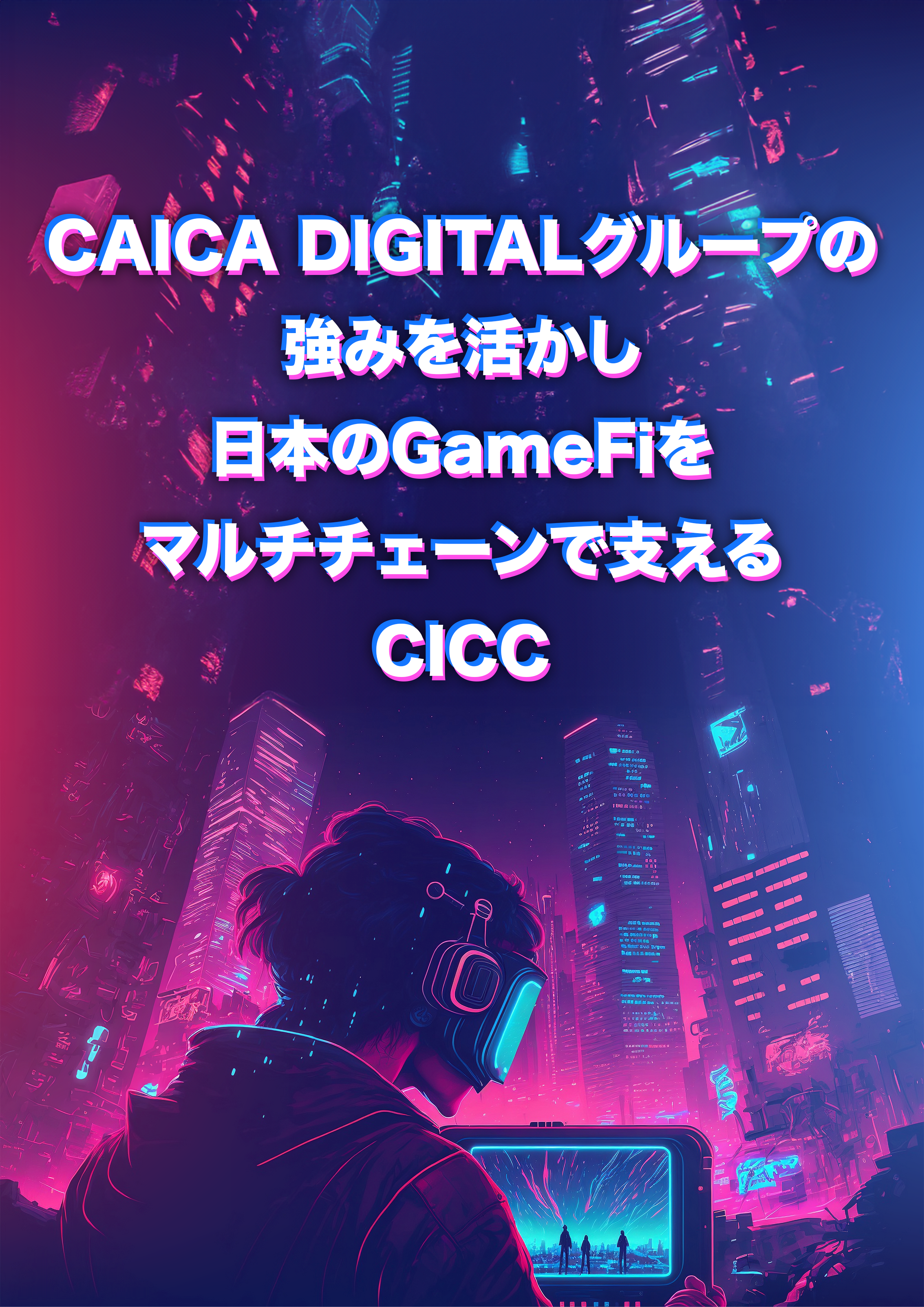 futures フューチャーCYKO サイコフィン　キール※店舗在庫残り1つ CYKO サイコ ハワイフィン SINGLE STABILIZER CENTER BOX & SIDE