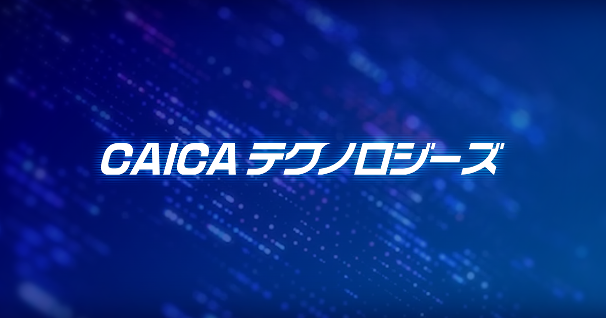 CAICAテクノロジーズ