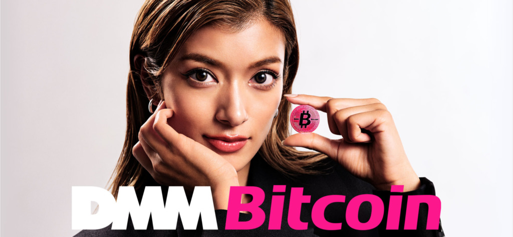 dmmbitcoin-top