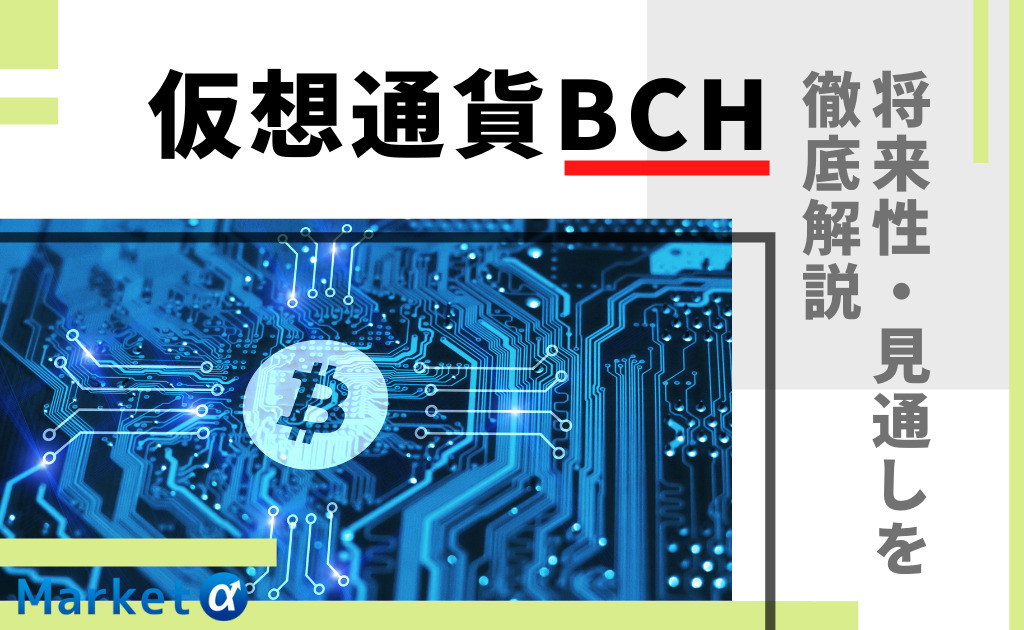 BCH