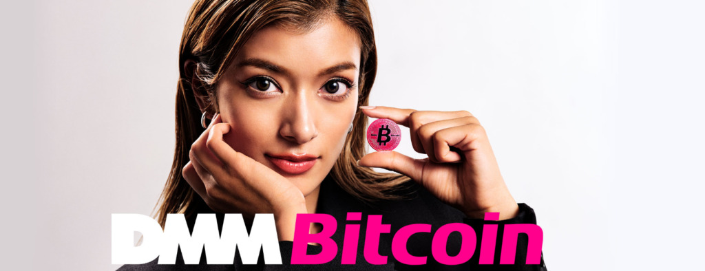 dmmbitcoin-top