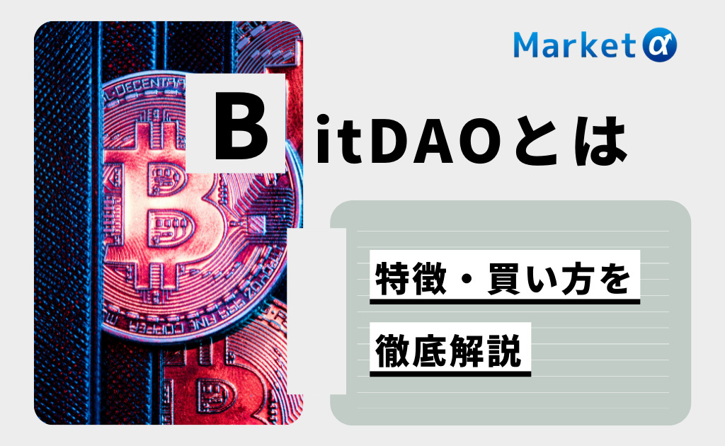 BitDAO