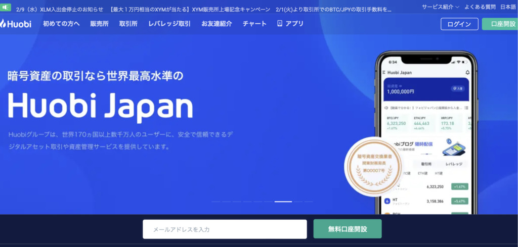 Houbi-Japan-Top