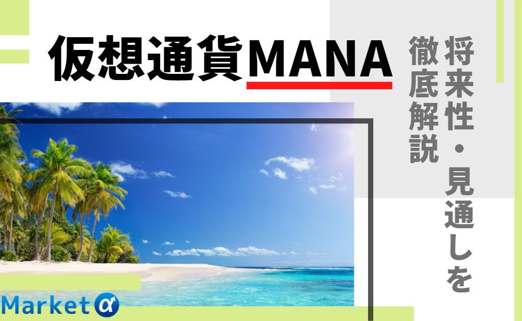 MANA