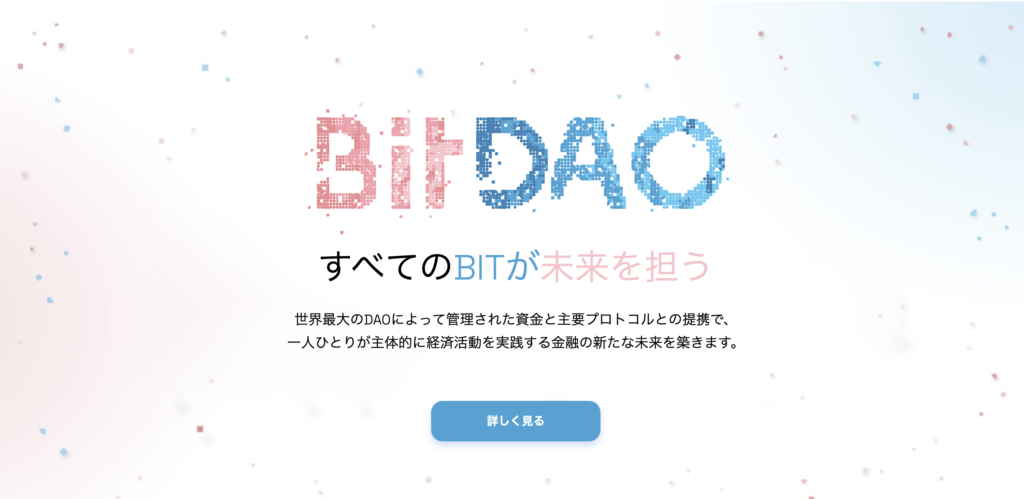 bitdao-top