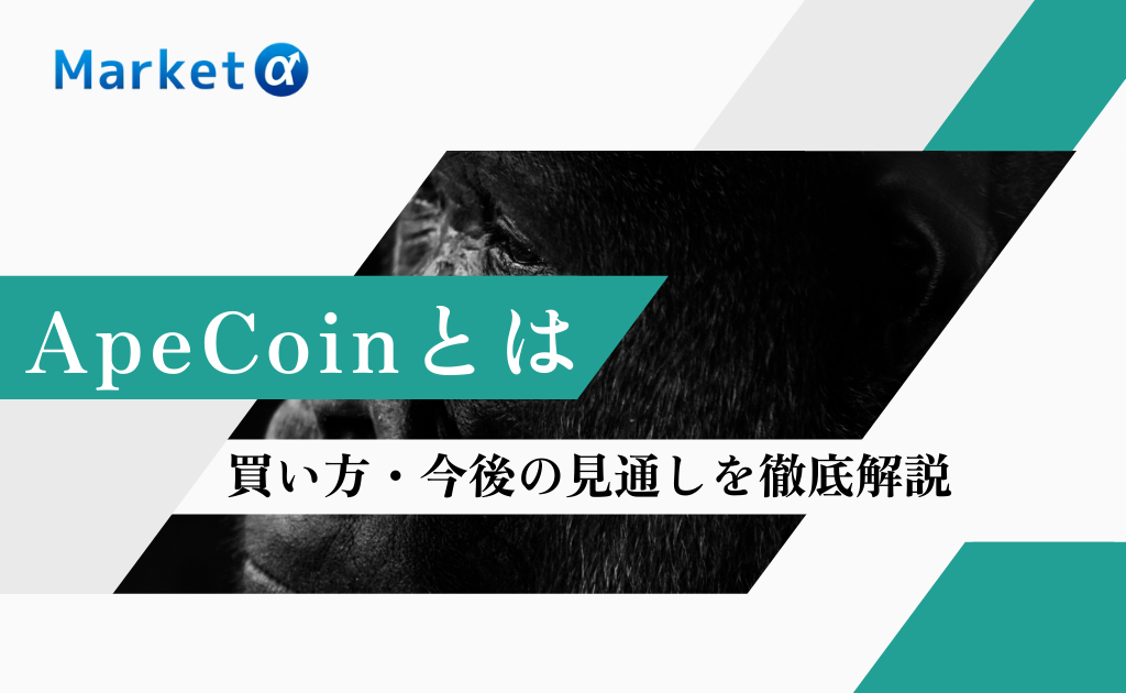 ApeCoin