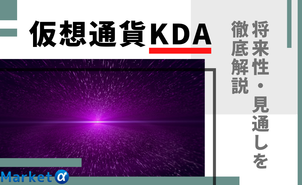 KDA