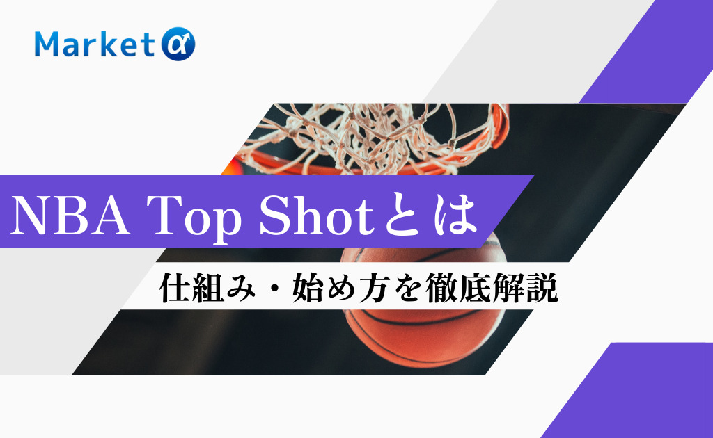 NBA Top Shot