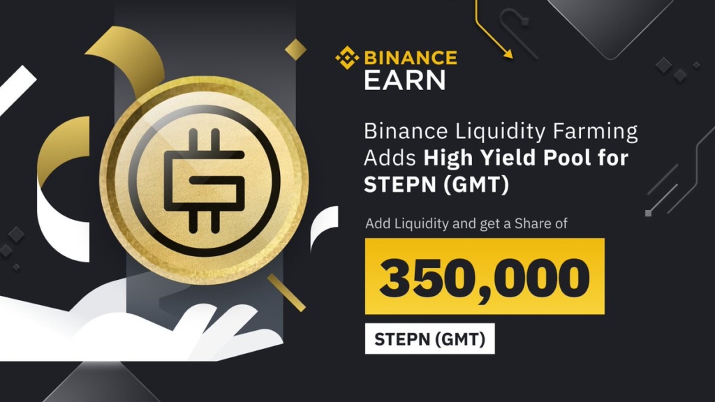 Binance(バイナンス)でのリキッドスワップ開始