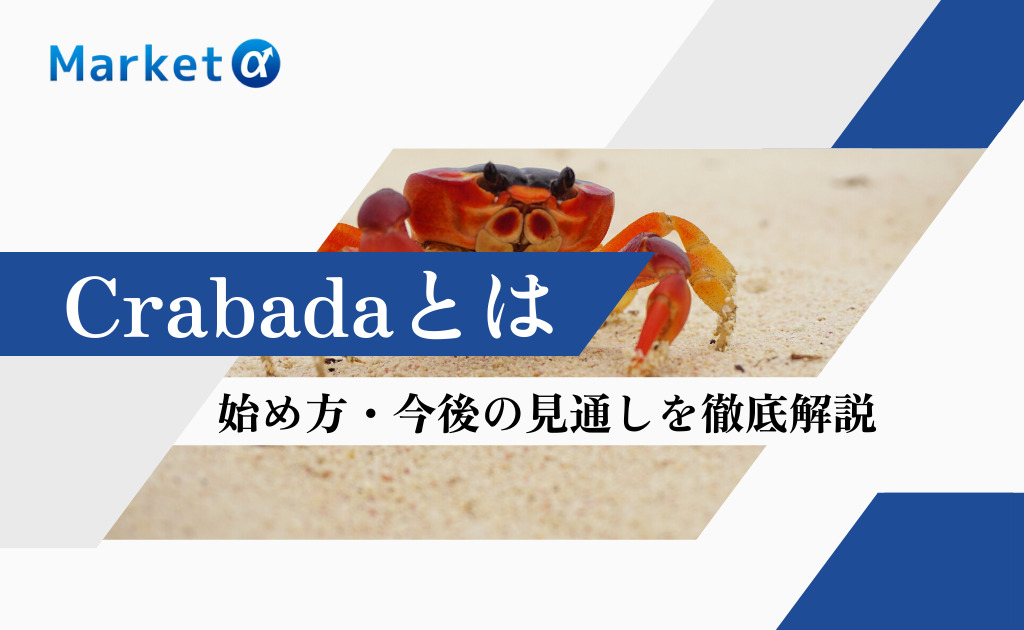 crabada