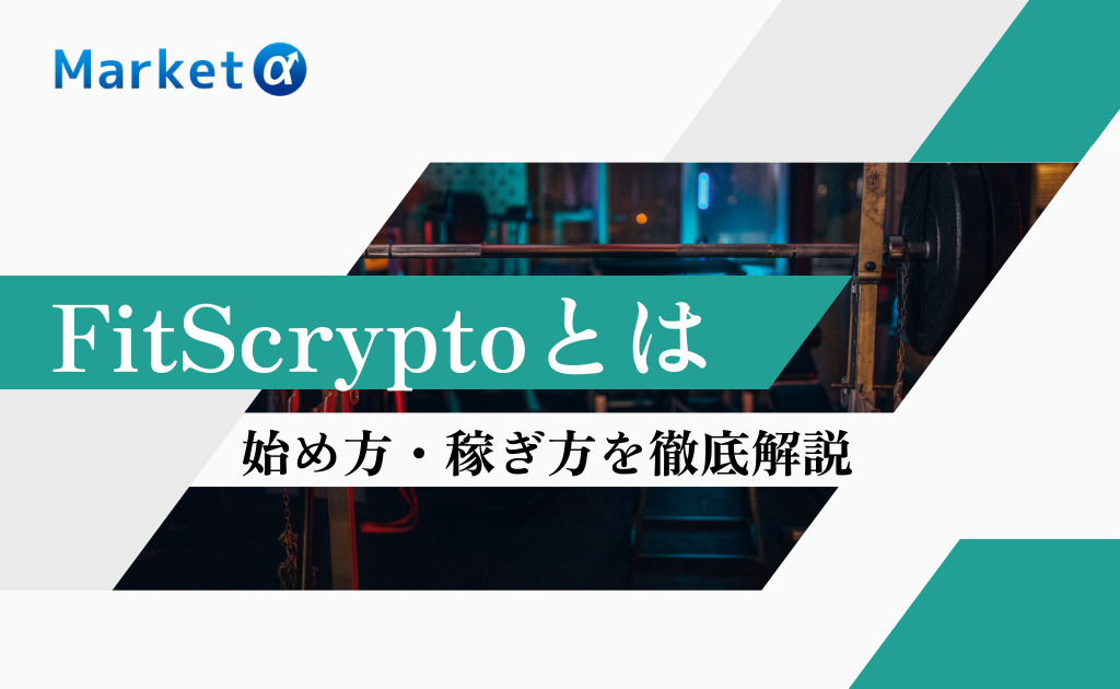 fitscrypto