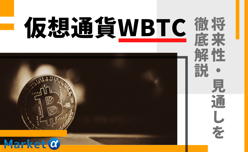 wbtc