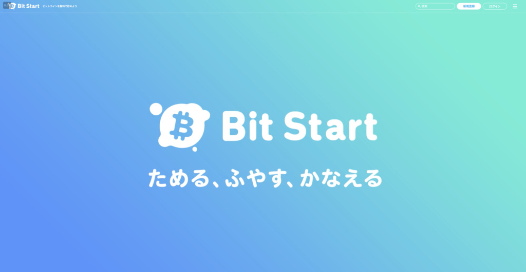 bitStart