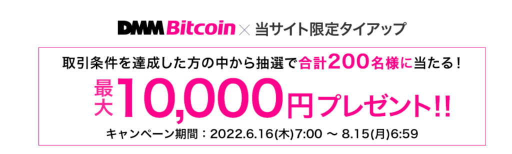 仮想通貨の時価総額ランキングを徹底解説｜高い銘柄を保有するメリットや選ぶ際のポイントとは？ | Market α（マーケットアルファ）