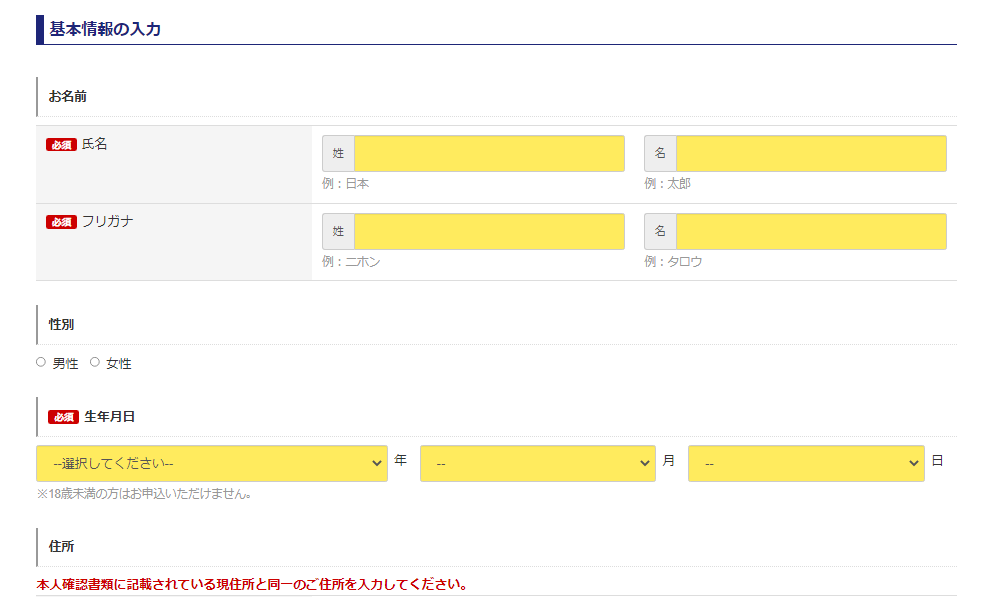 FXブロードネット