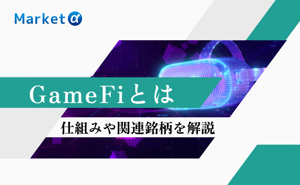 Gamefi