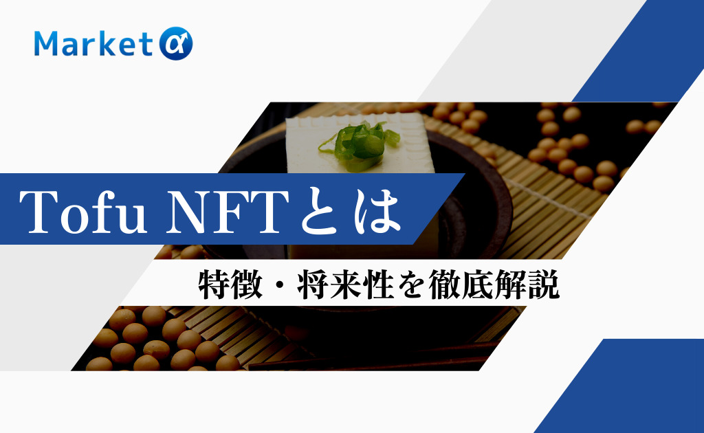 Tofu NFT
