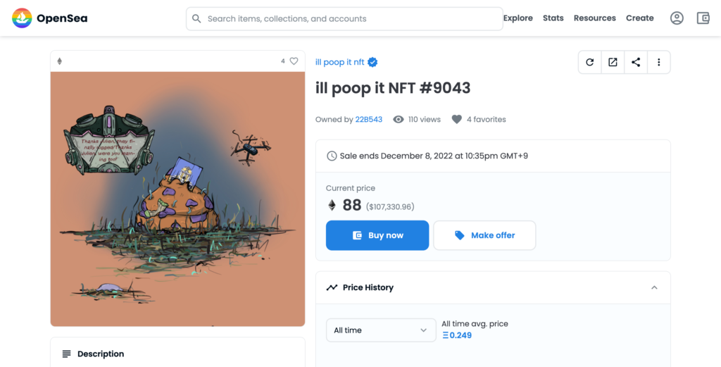 ill poop it NFT #9043（価格：88ETH）