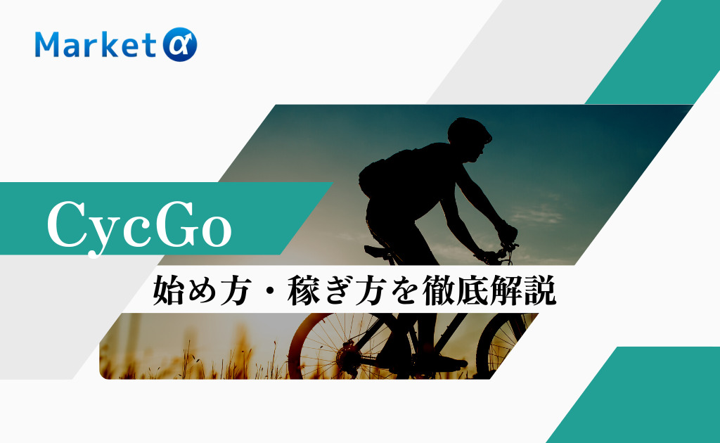CycGo