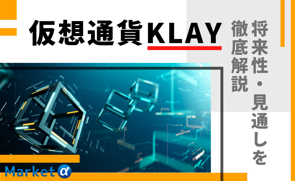 KLAY