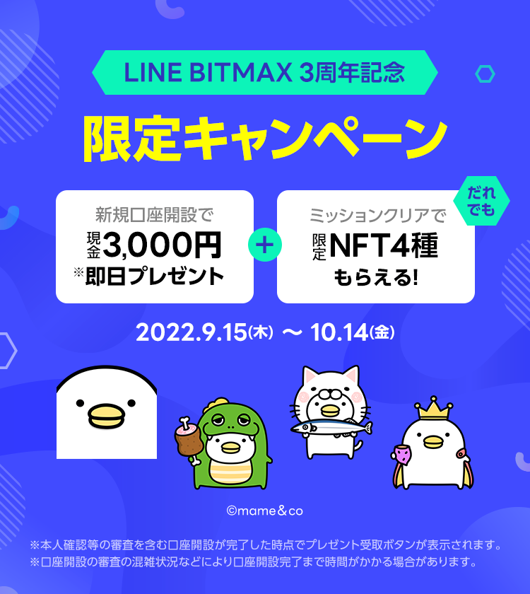 22年最新版 Nftゲームとは 特徴 おすすめランキングから稼ぎ方まで徹底解説 Market A マーケットアルファ