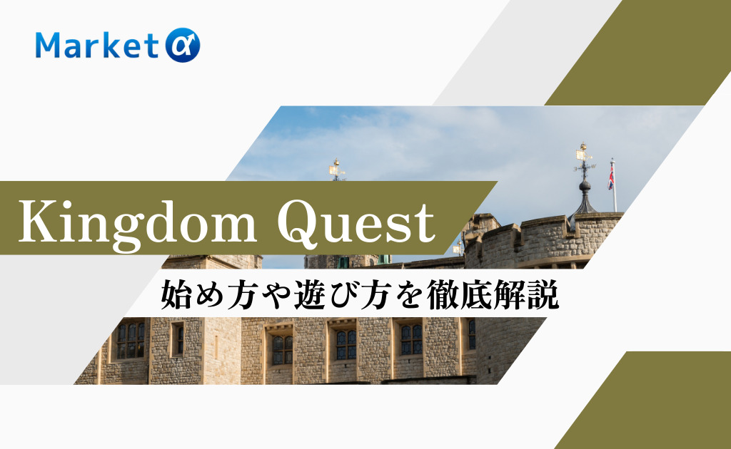 Kingdom Quest