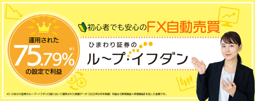 ※2023年1月4日時点