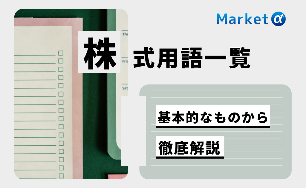 マーケティングクラウドアカウントエンゲージメント