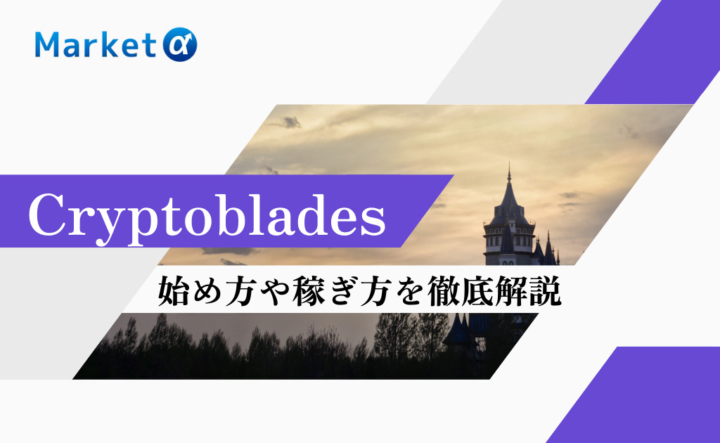 Cryptoblades