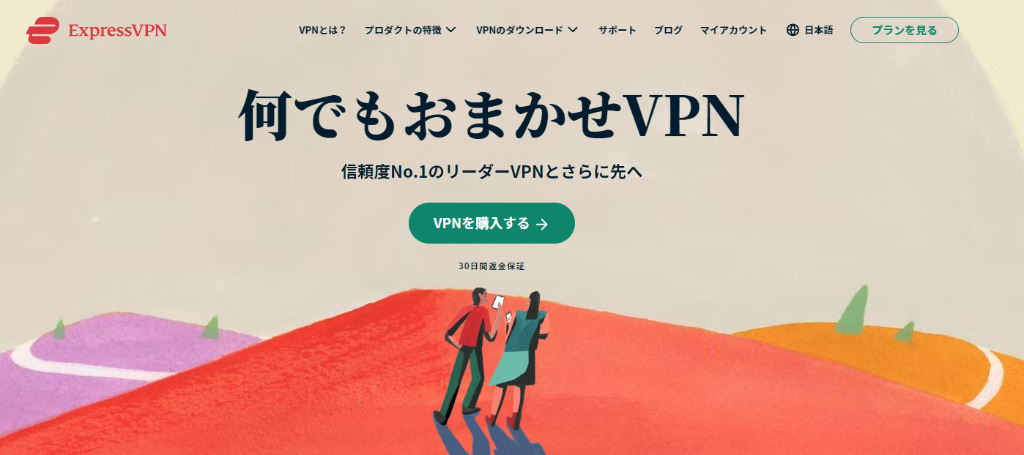 ExpressVPN