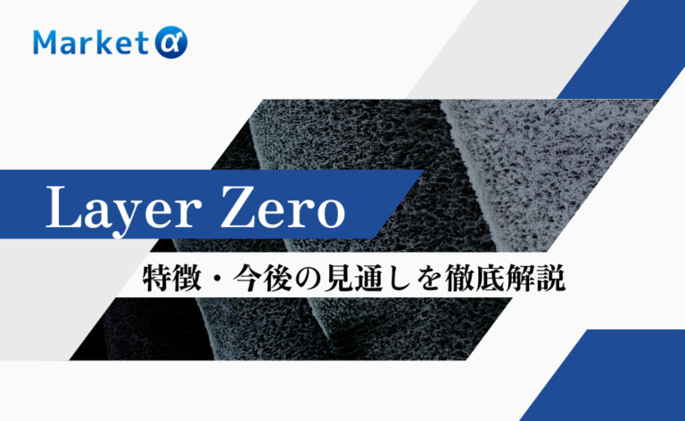 LayerZero- One Omnichain Interoperability Algorithm through the Ryan Zarick LayerZero Recognized