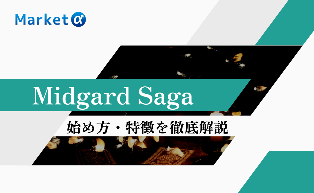 Midgard Saga