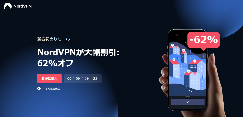 NordVPN