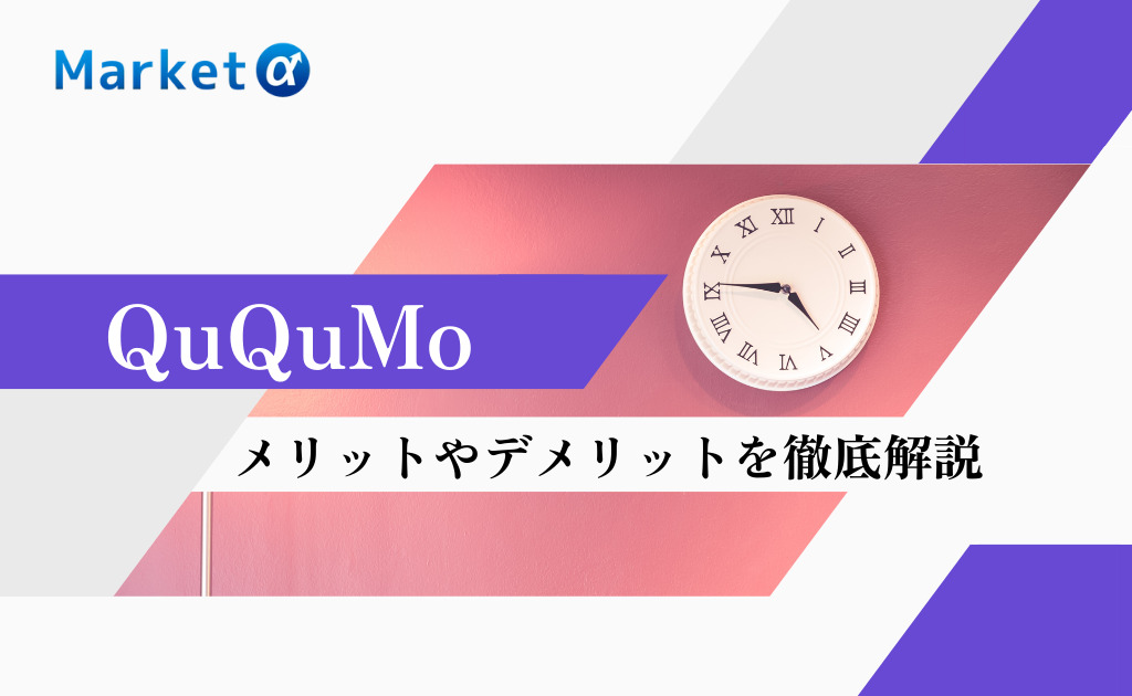 QuQuMo