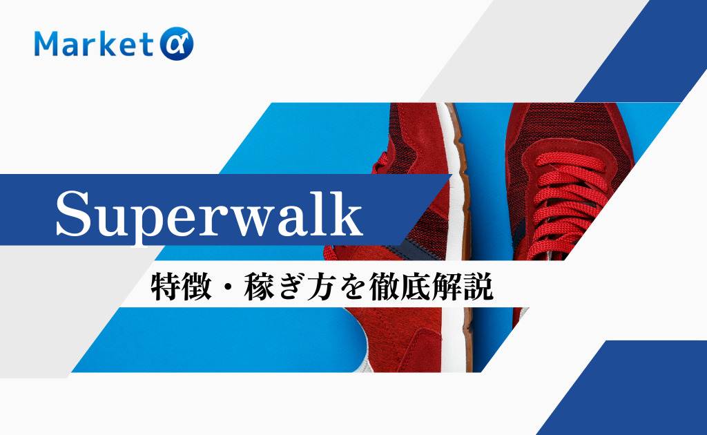 Superwalk