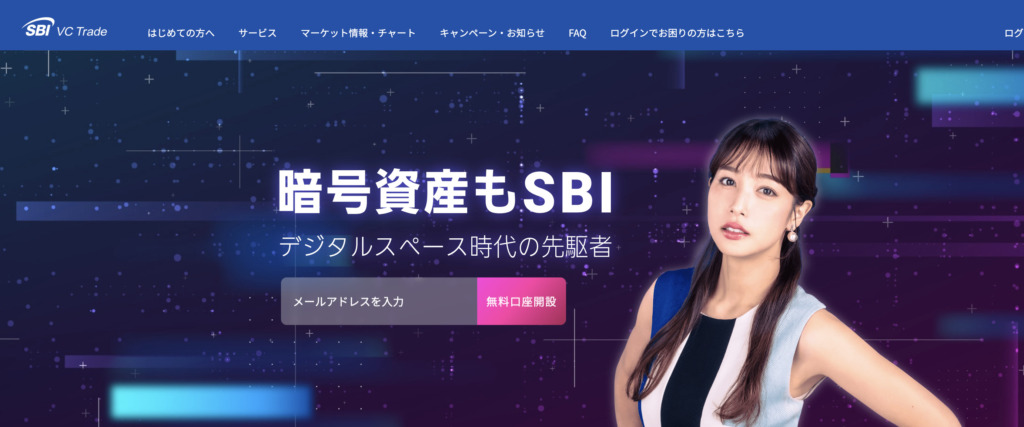 SBIVC