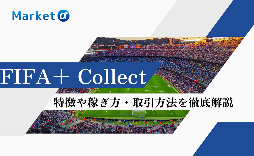 FIFA+ Collect