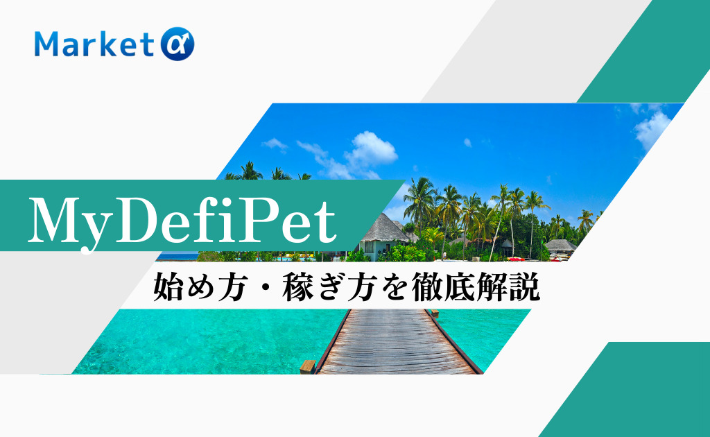 MyDefiPet