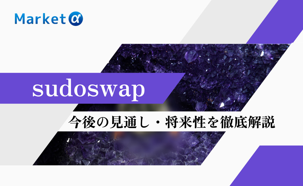 sudoswap