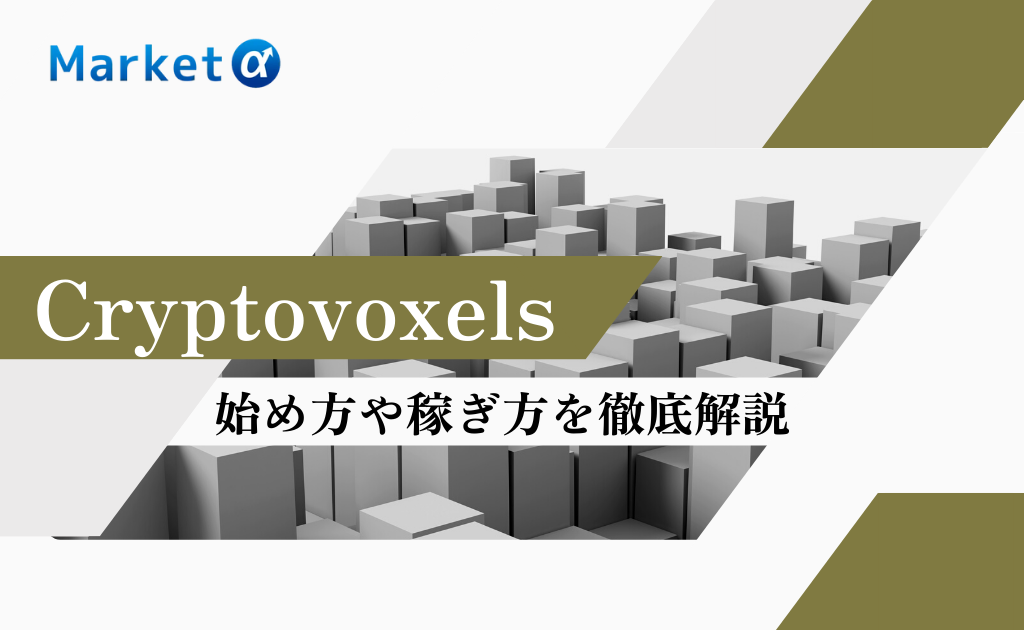 Cryptovoxels