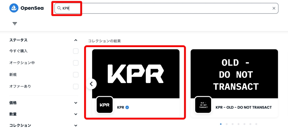 KPR