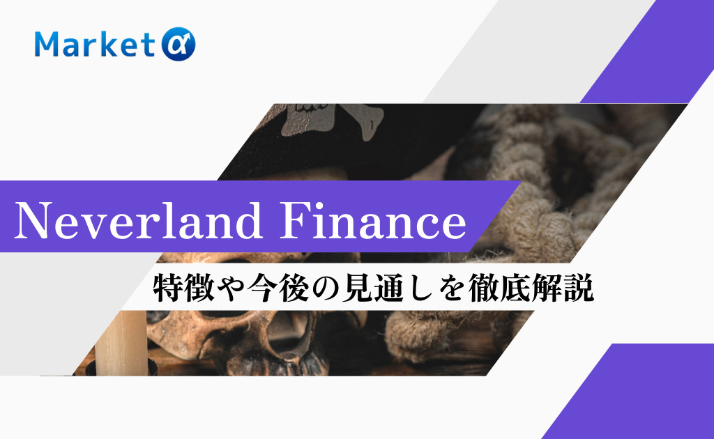 Neverland Finance