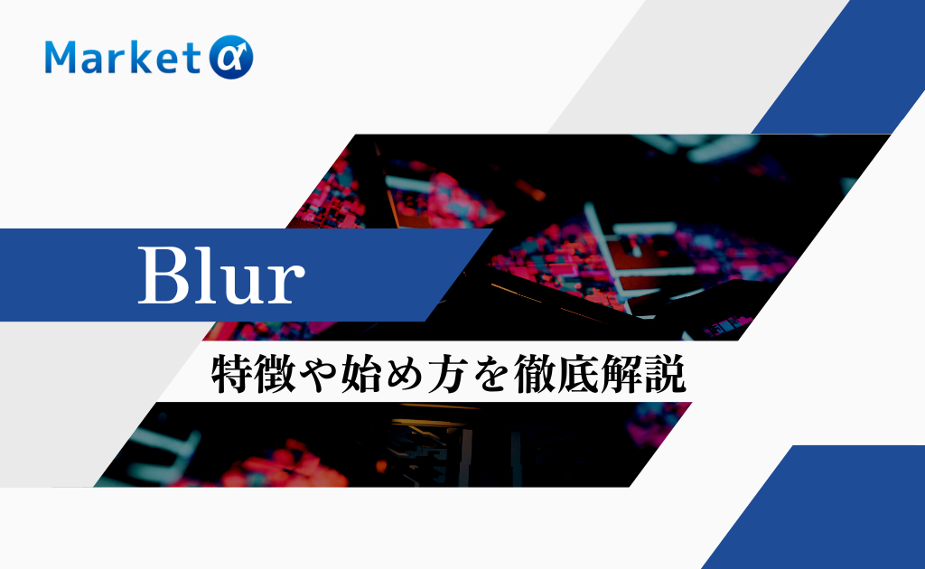 Blur