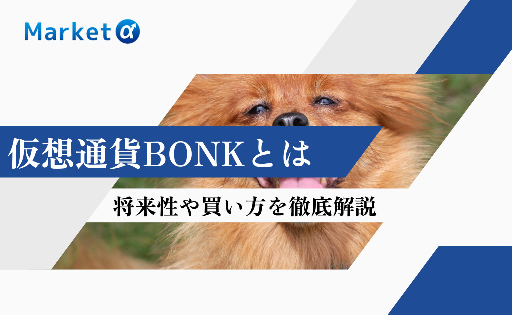 仮想通貨BONK