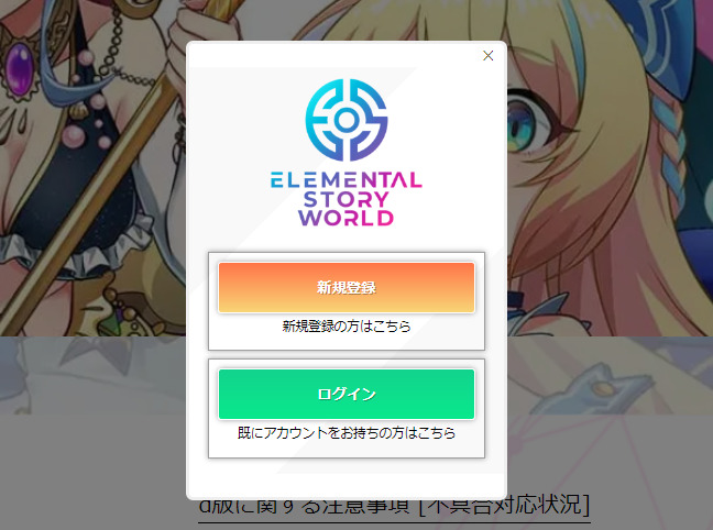 STEP4:公式マーケットプレイスのアカウント作成