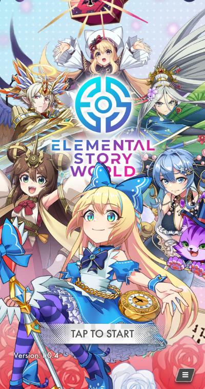 STEP1:エレメンタルストーリー公式アプリにアクセスする