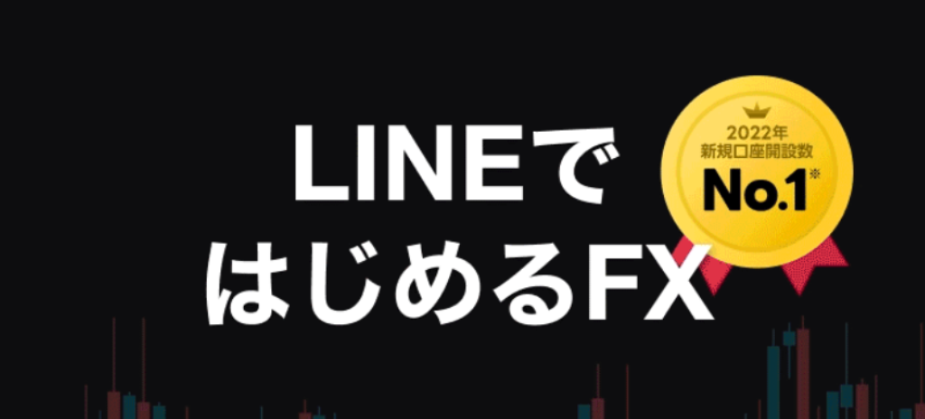 LINE FX