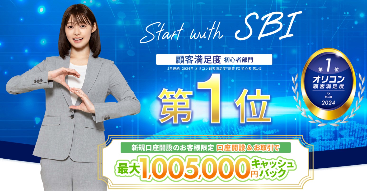 SBI-FX